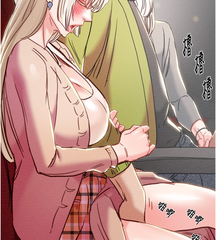 掠夺行动第54話-輸掉的人請脫衣♥