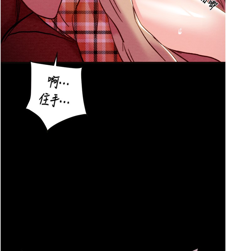 掠夺行动第54話-輸掉的人請脫衣♥