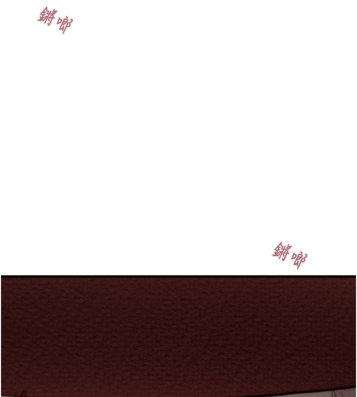 掠夺行动第54話-輸掉的人請脫衣♥