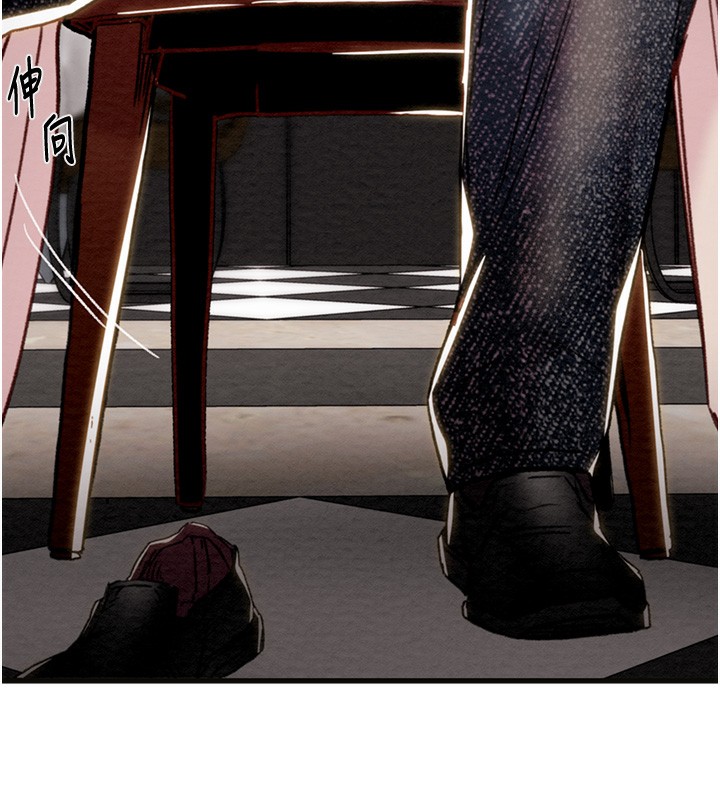 掠夺行动第54話-輸掉的人請脫衣♥