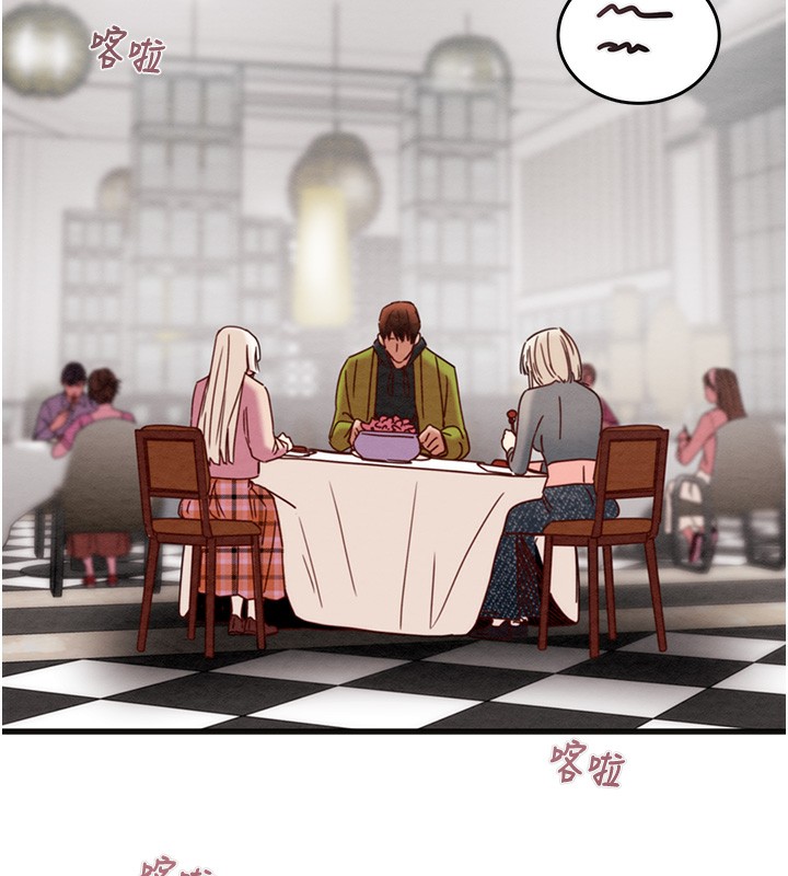 掠夺行动第54話-輸掉的人請脫衣♥