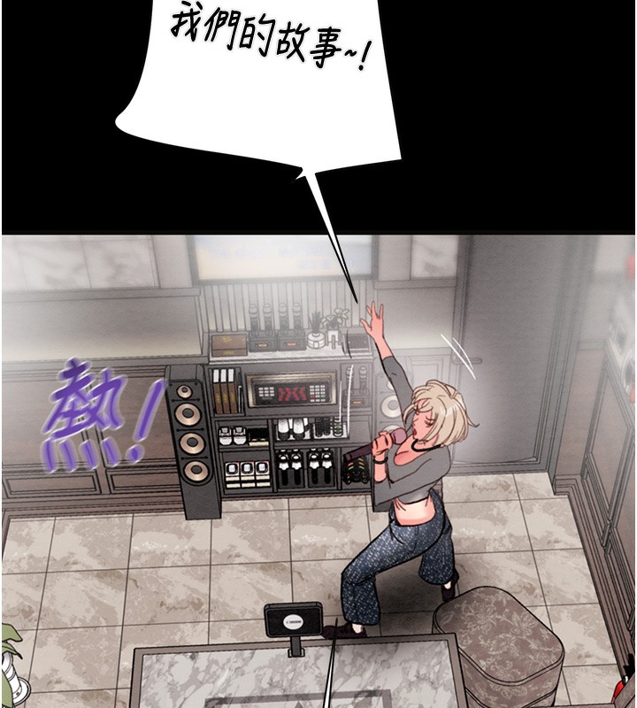 掠夺行动第54話-輸掉的人請脫衣♥