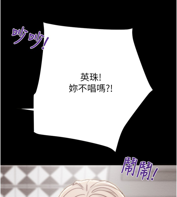 掠夺行动第54話-輸掉的人請脫衣♥