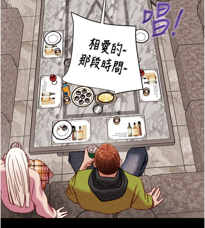 掠夺行动第54話-輸掉的人請脫衣♥