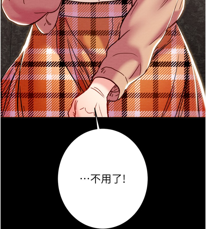 掠夺行动第54話-輸掉的人請脫衣♥