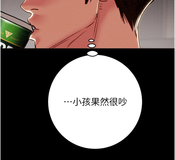 掠夺行动第54話-輸掉的人請脫衣♥