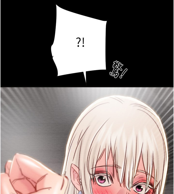 掠夺行动第54話-輸掉的人請脫衣♥