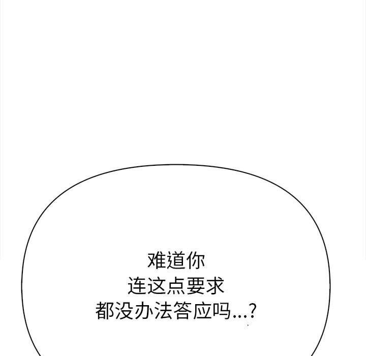 其实很喜欢第49話