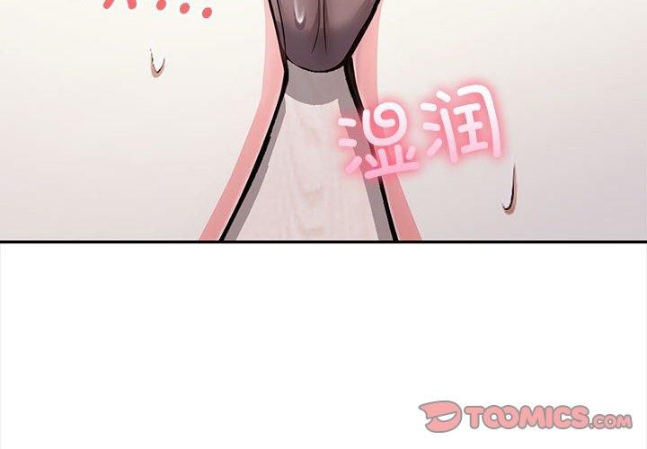 其实很喜欢第49話