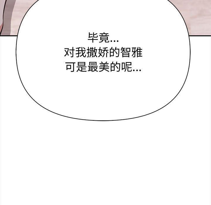 其实很喜欢第49話