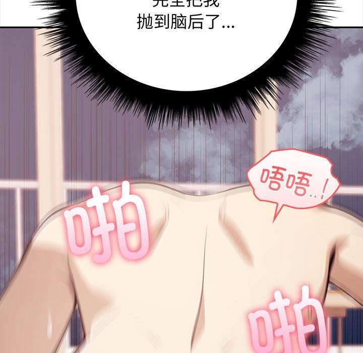 其实很喜欢第49話