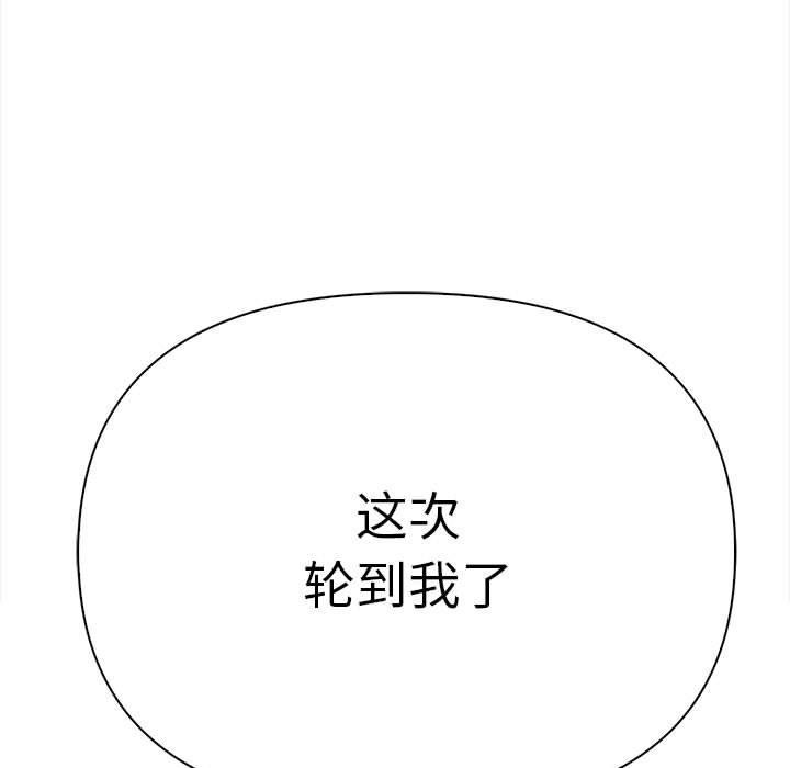 其实很喜欢第49話