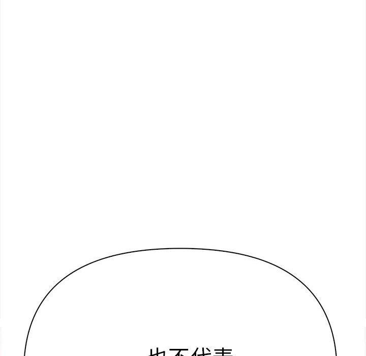 其实很喜欢第49話