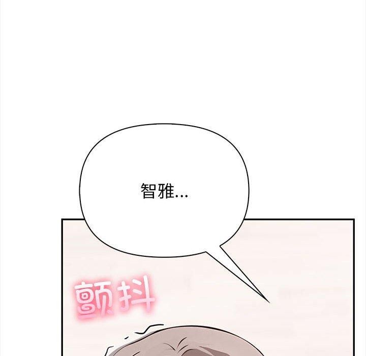 其实很喜欢第49話