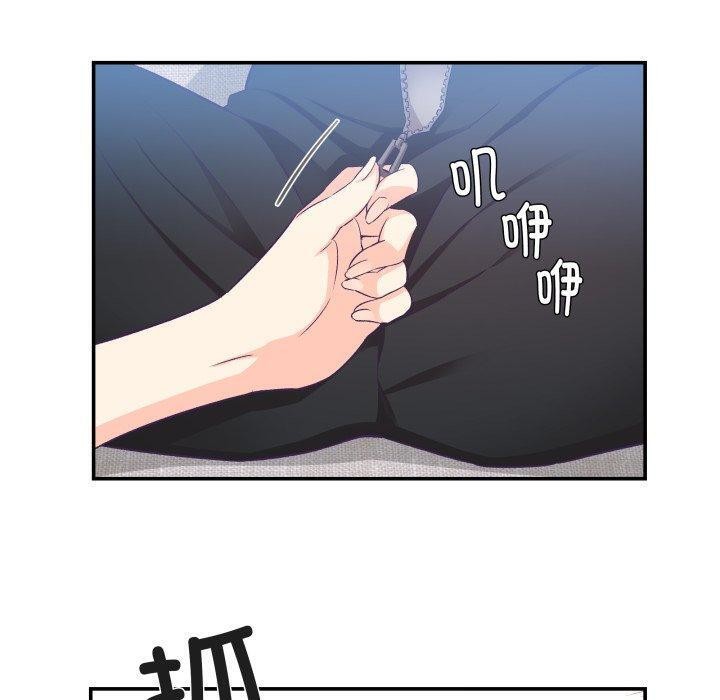 柔软的爱人第7話