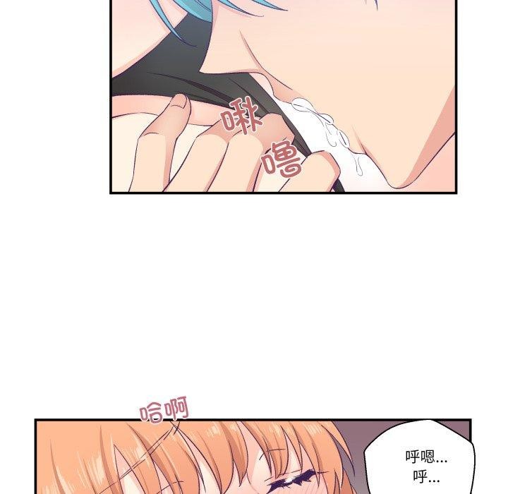 柔软的爱人第7話