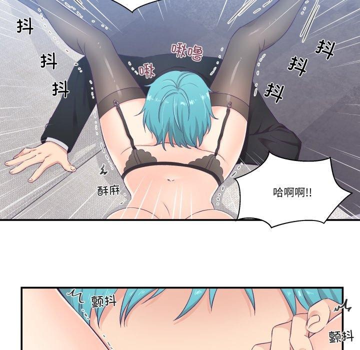 柔软的爱人第7話