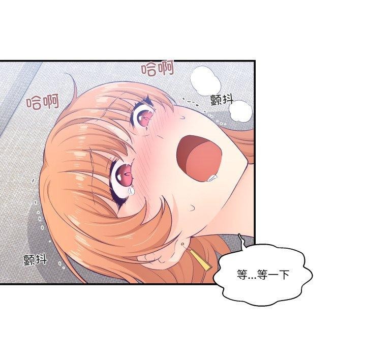 柔软的爱人第7話