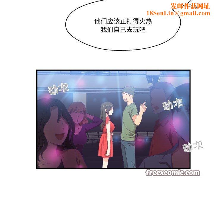 柔软的爱人第7話