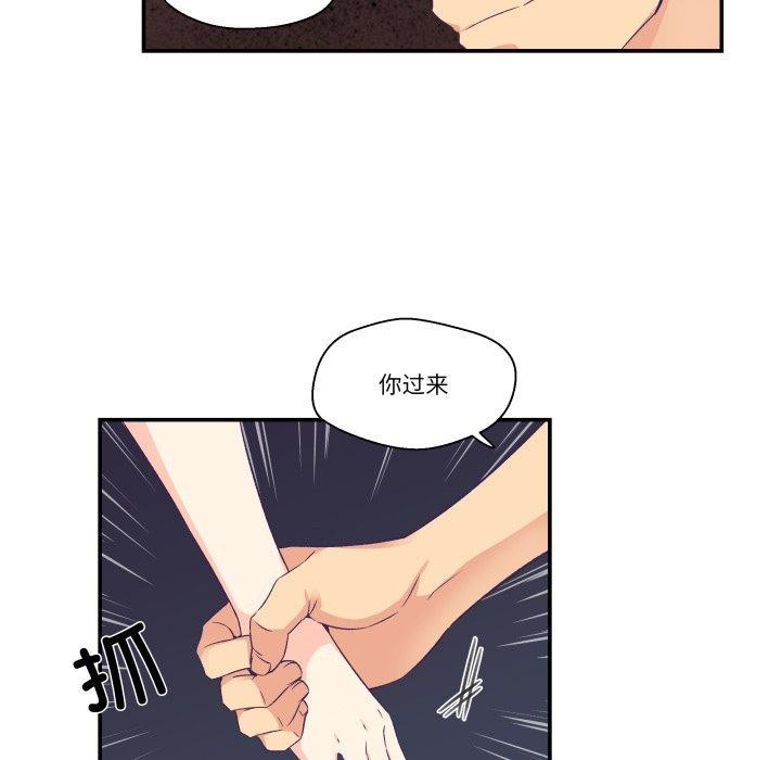 柔软的爱人第7話