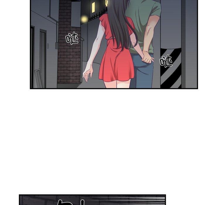 柔软的爱人第7話