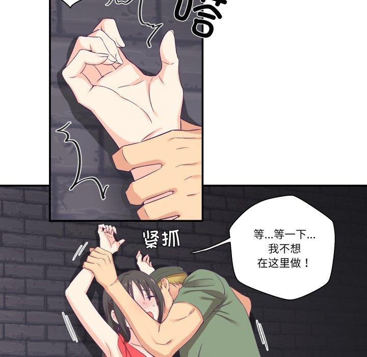 柔软的爱人第7話