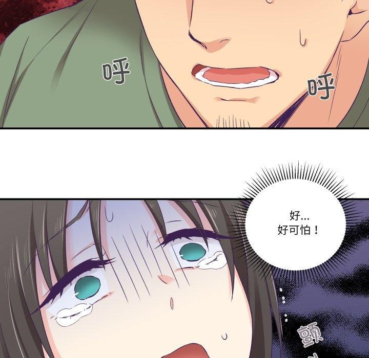 柔软的爱人第7話