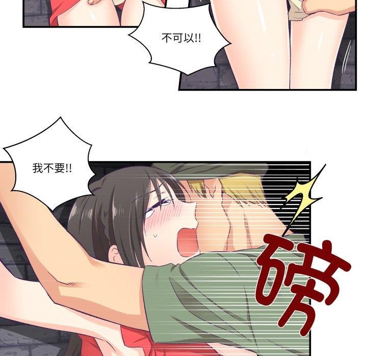 柔软的爱人第7話