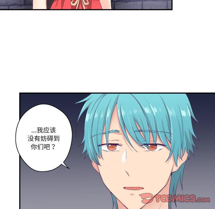 柔软的爱人第7話