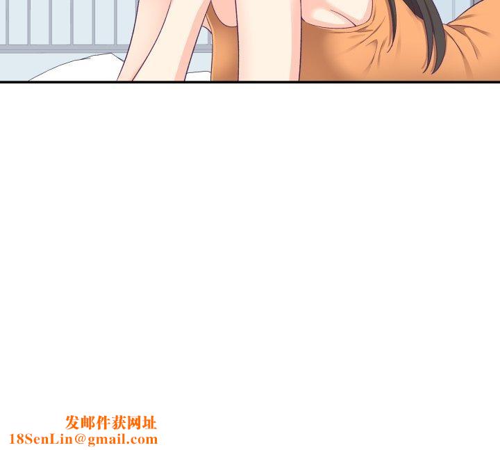 柔软的爱人第7話