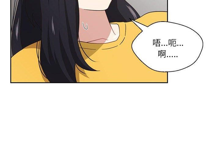 我的傻瓜男友第10話