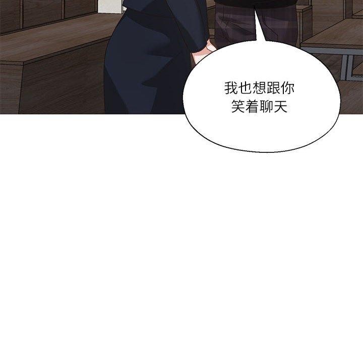 我的傻瓜男友第10話