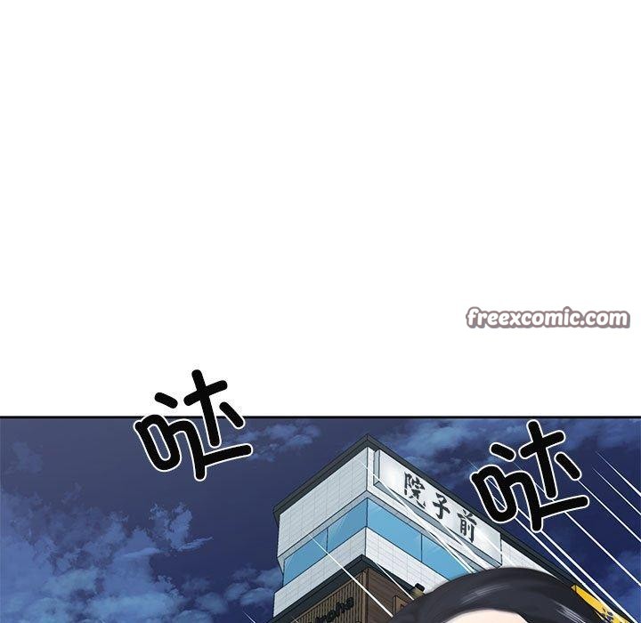 我的傻瓜男友第10話