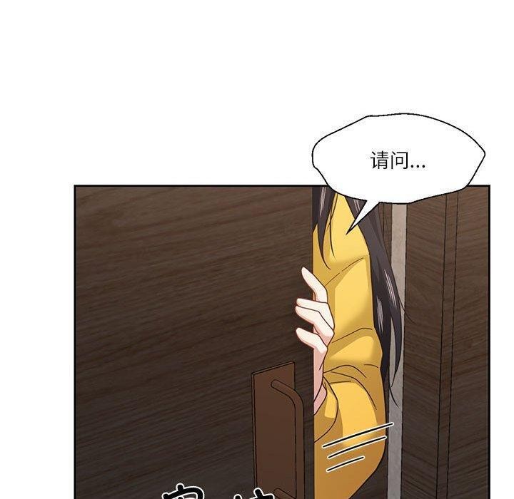 我的傻瓜男友第10話