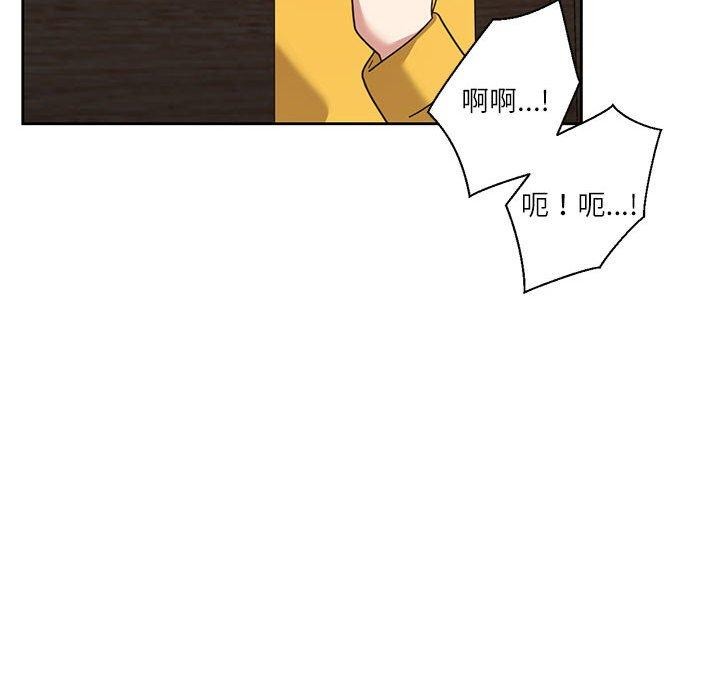 我的傻瓜男友第10話