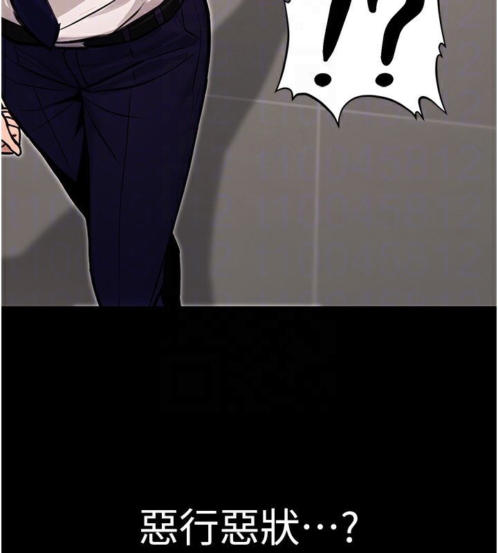 公務員的桃色副業第16話-公務員的裸體道歉秀