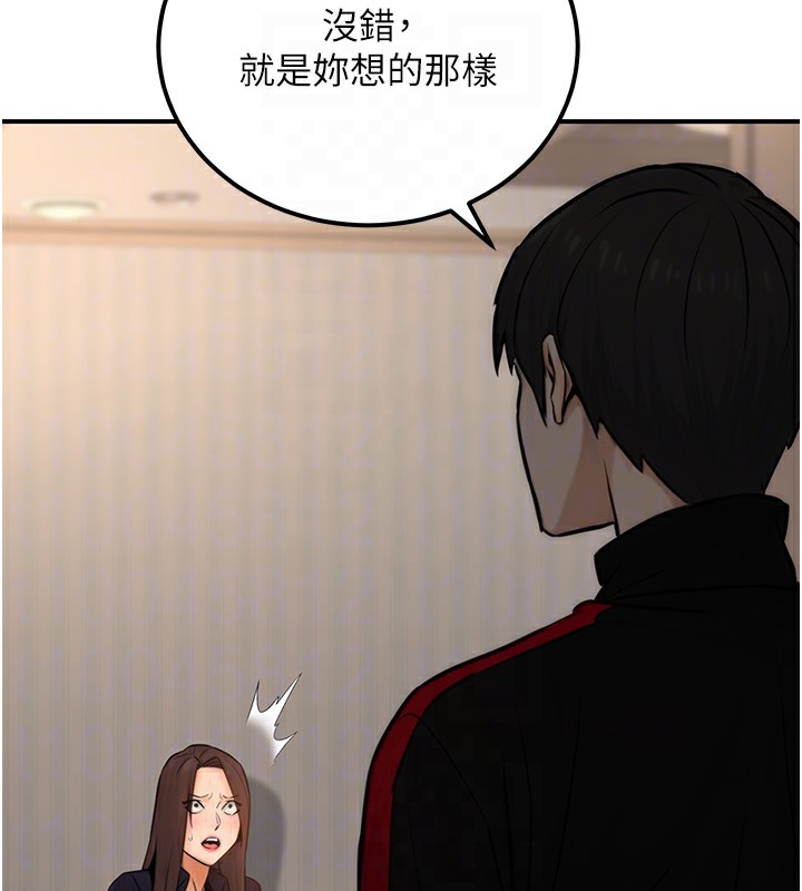 公务员的桃色副业第16話-公務員的裸體道歉秀