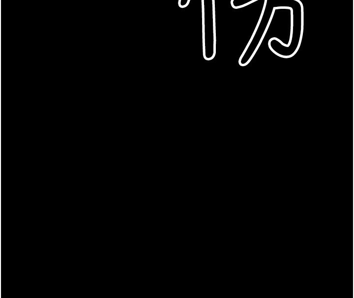 公务员的桃色副业第16話-公務員的裸體道歉秀