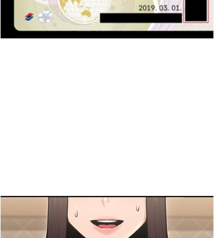 公务员的桃色副业第16話-公務員的裸體道歉秀