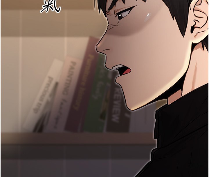 公务员的桃色副业第16話-公務員的裸體道歉秀