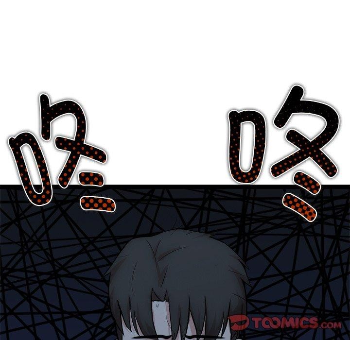 犬神的游戏第18話