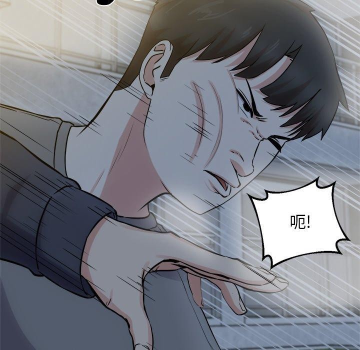 犬神的游戏第18話