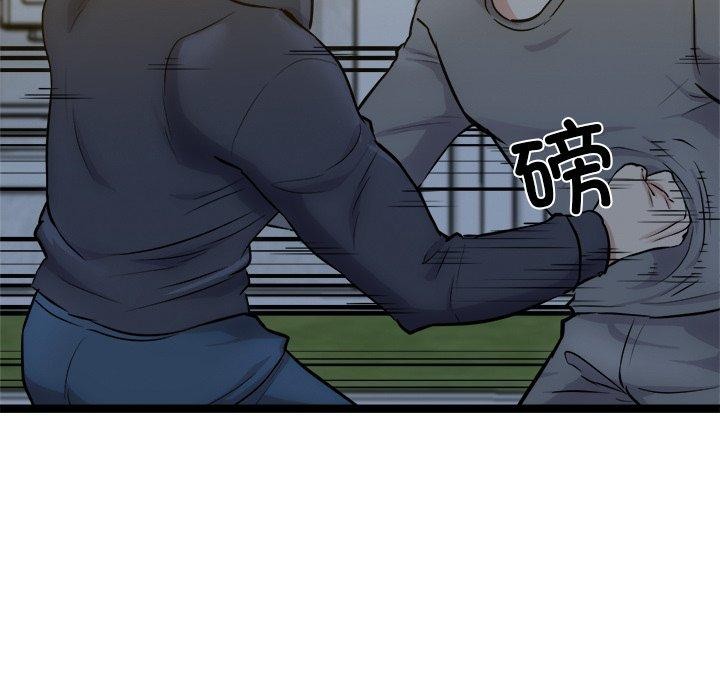 犬神的游戏第18話