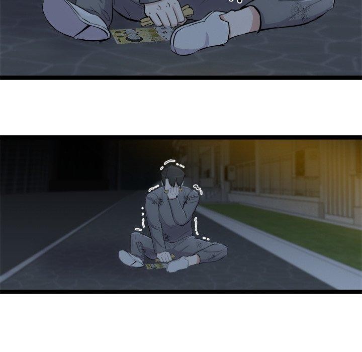 犬神的游戏第18話