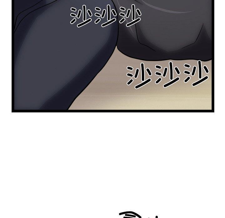 犬神的游戏第18話