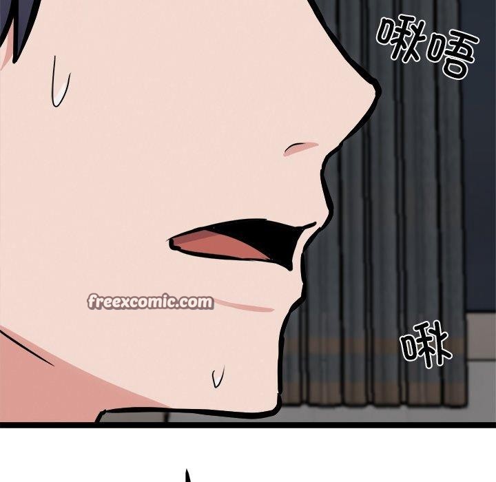 犬神的游戏第18話