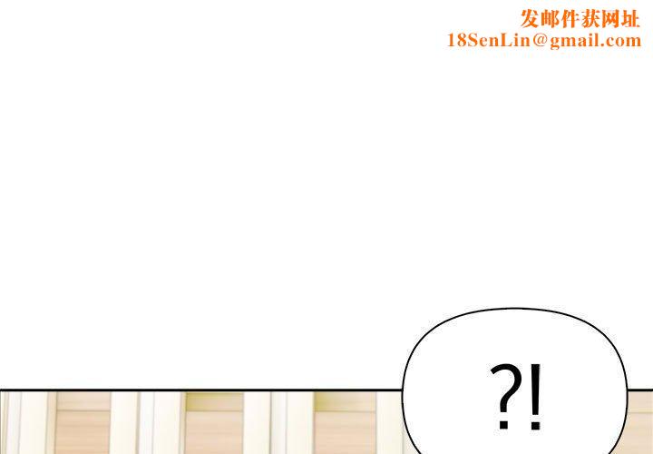 夫妇游戏第26話