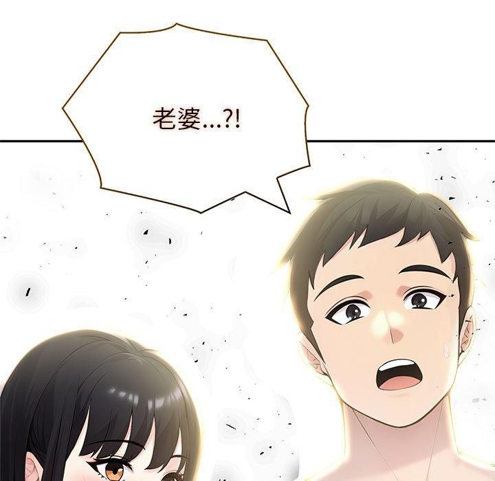 夫妇游戏第26話