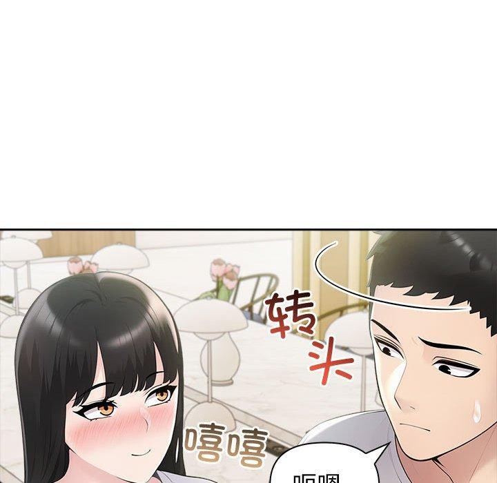 夫妇游戏第26話