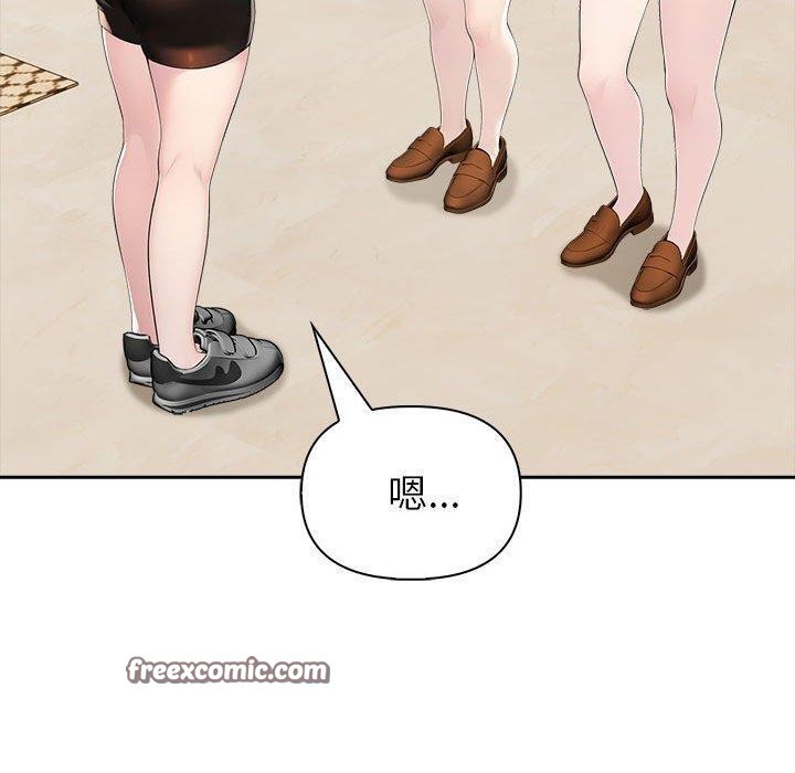 夫妇游戏第26話